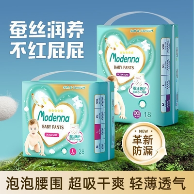 Un buen precio. Diseño OEM Papel de bebé desechable 50 pcs Papel de bebé en un paquete en línea